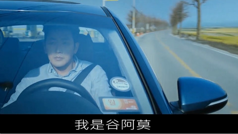 5分钟看完2016人性电影《隧道》